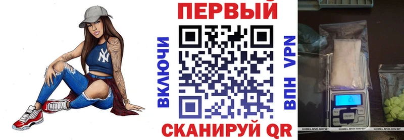 купить закладку  Островной  АМФЕТАМИН 98% 
