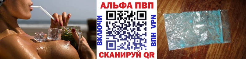 APVP мука  Островной 