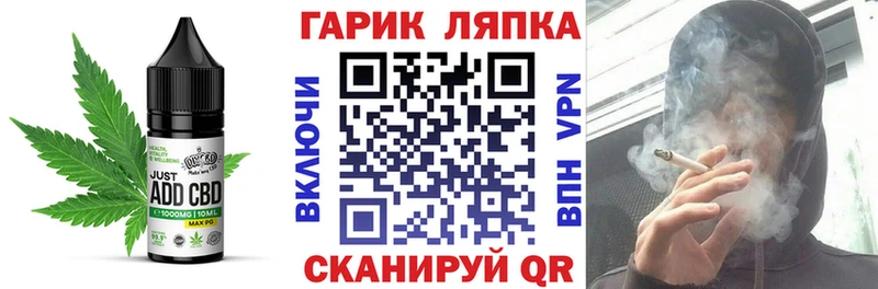 наркошоп  Островной  Canna-Cookies конопля 
