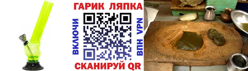 блэк спрут ссылка  Островной  Гашиш VHQ  закладка 