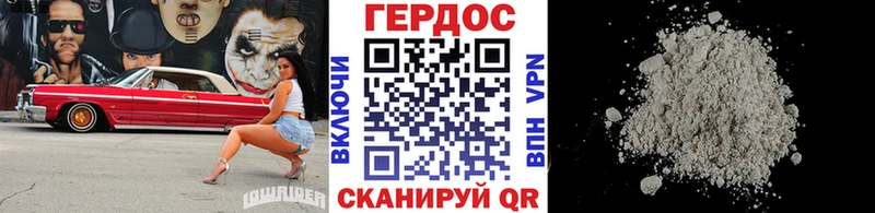 ГЕРОИН афганец  MEGA онион  Островной 