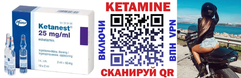 как найти наркотики  Островной  КЕТАМИН VHQ 