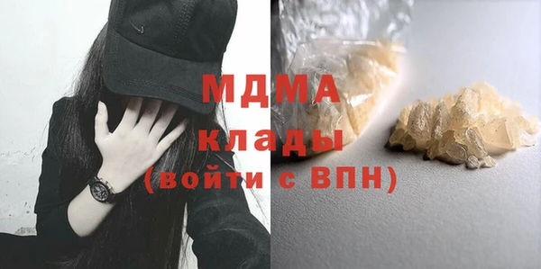 амфетамин Елизово