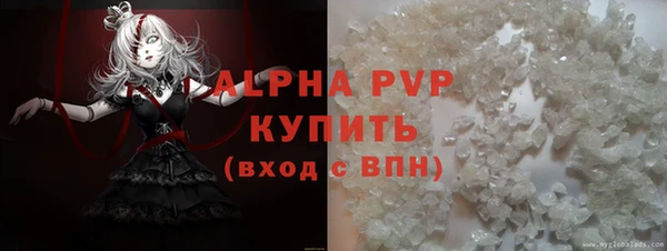 трава Алексеевка