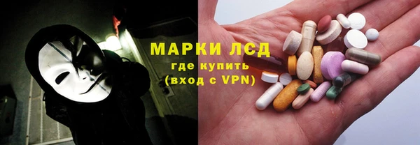 спиды Алексин
