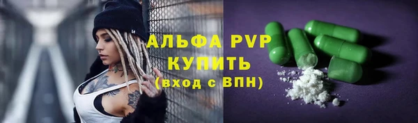 спиды Алексин