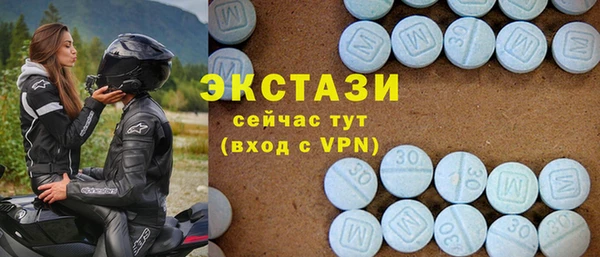 трава Алексеевка