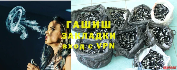 трава Алексеевка