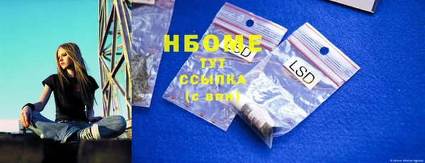 спиды Алексин