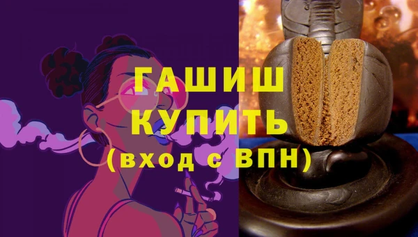 герыч Алзамай