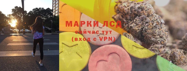 трава Алексеевка