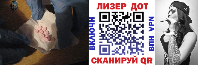 хочу наркоту  Островной  ЛСД экстази кислота 