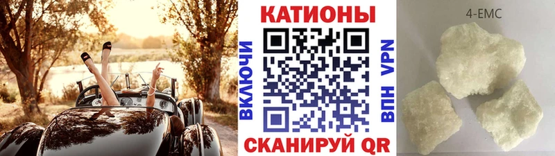 МЕФ кристаллы  гидра как войти  Островной 