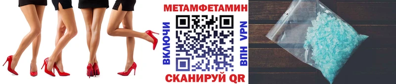 МЕТАМФЕТАМИН витя  Островной 